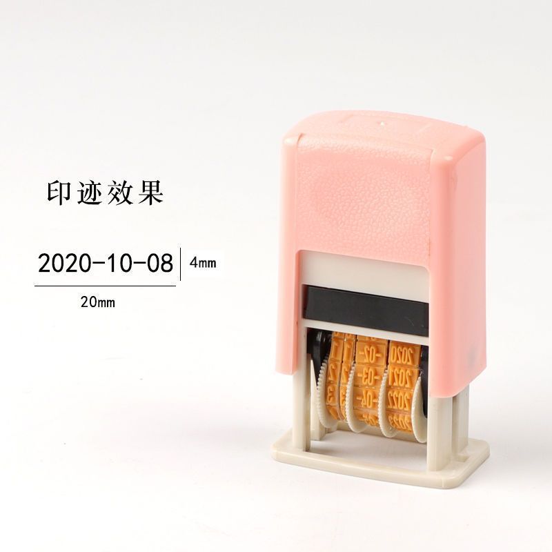 日期印章可调年月日生产日期自动按压式手动调节打码机自动回敏一|undefined