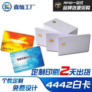 �F؛4442�׿����|ʽIC������оƬ����늱���IC��ˮ����˾�C��IC��