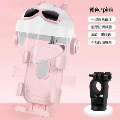 Motosiklet ləvazimatları və aksesuarları scooter navigation holder - pink-helmet-reversible-visor-hw-199-pink-handlebar-model