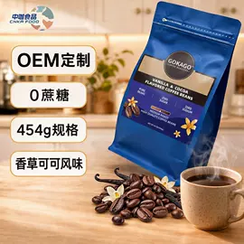抹茶粉;速溶咖啡;其他冲调饮品