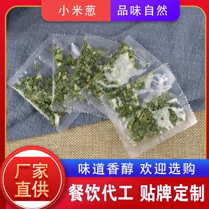 Пакет с луком-луком на придорожном продукте