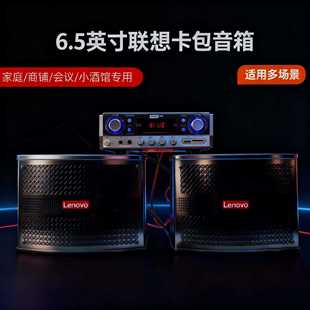 ����KTV������푌��I��푕��h������������6.5��HiFii����������