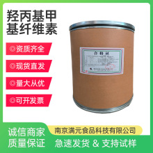 u׻wSجF؛ʳƷ턩ʳƷʳƷHPMC