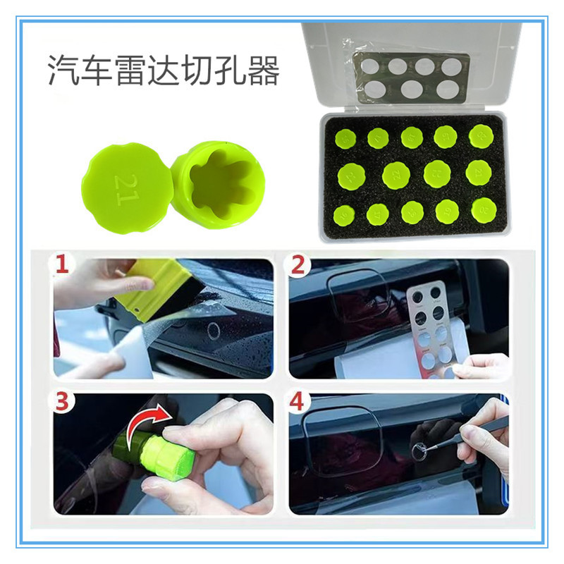 Special Tools for Car Color Change Film Application, Invisible Car Wrap Radar Hole Round Cutter, Film Cutting and Modification for Car Body