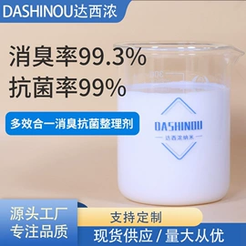 其他氧化物;锌氧化物;钛氧化物