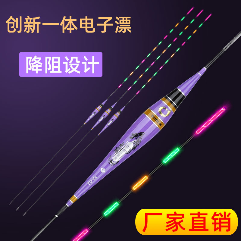 Extended luminous rogue rogue drifting day and night dual -use 60cm…