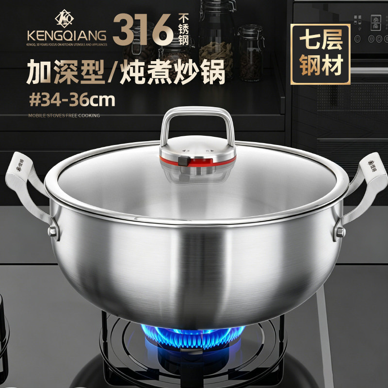 Wok Profundo de Acero Inoxidable 316 con Doble Asa, Sin Recubrimiento, para Todo Tipo de Estufas