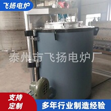 RN系列井式气体氮化炉 铝合金模具热处理井式气体氮化炉