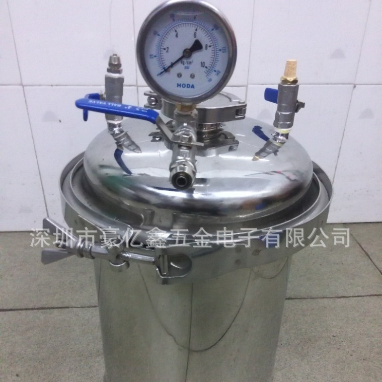 10L压力罐  清洗压力罐  清洁压力罐   不锈钢压力罐 卡箍压力罐