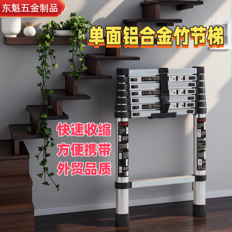防滑竹节型铝合金伸缩梯单边伸缩升降梯简易施工便捷工程梯子 五金、工具厂家批发实拍图