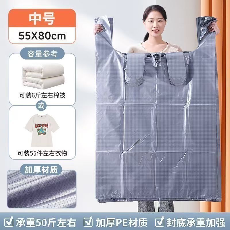 塑料袋搬家打包行李袋袋子装被子衣服收纳袋加厚防潮特大号的手提|undefined