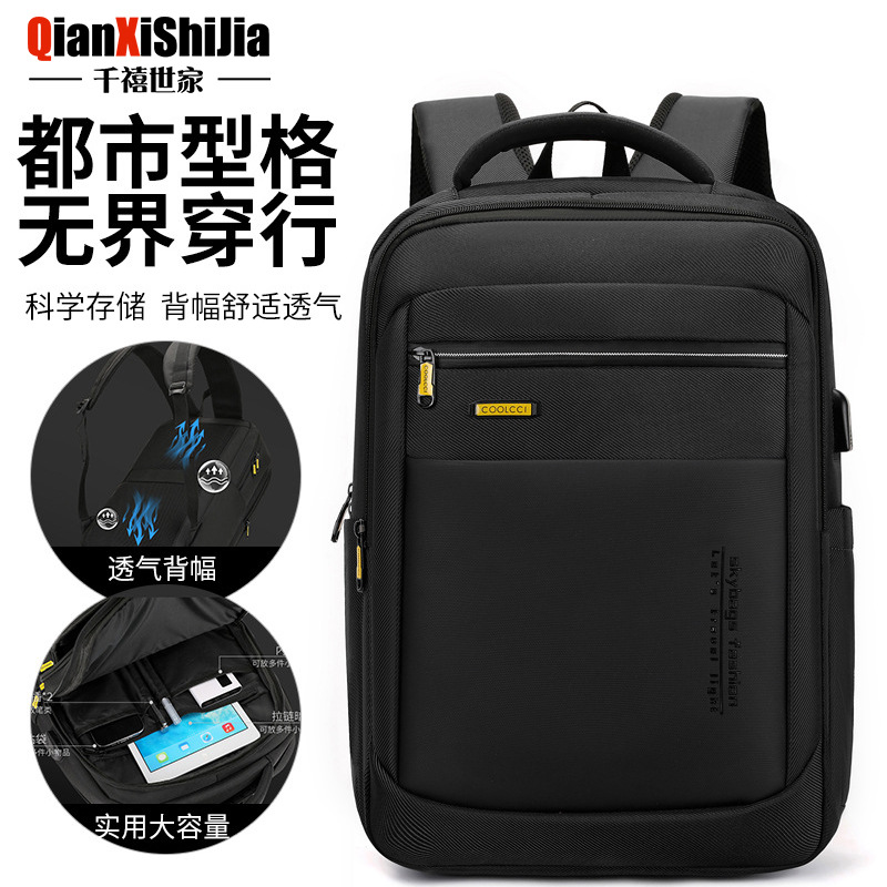 새로운 비즈니스 배낭 대용량 USB 배낭 여행 통근 여행 배낭 재고 도매