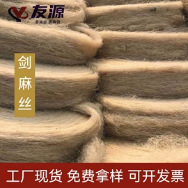 麻类;麻布袋;绳子类