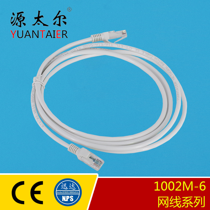 1002M-6 ����������1��/2��/3��/5�׳�Ʒ����rj45����cat5e����