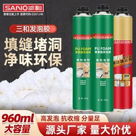 清洗/养护剂;汽车涂料;补漆/油漆笔