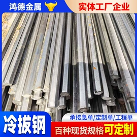 无缝管;建筑圆钢;异型管