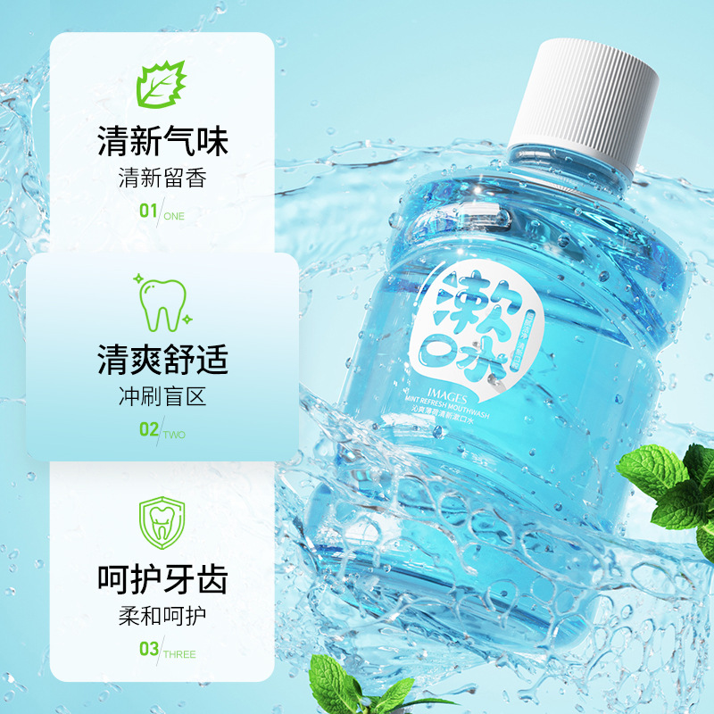 Enjuague Bucal Refrescante con Sabor a Menta Image Beauty, Cuidado Bucal, Limpieza Dental, Cuidado Oral, Venta al por Mayor image 2
