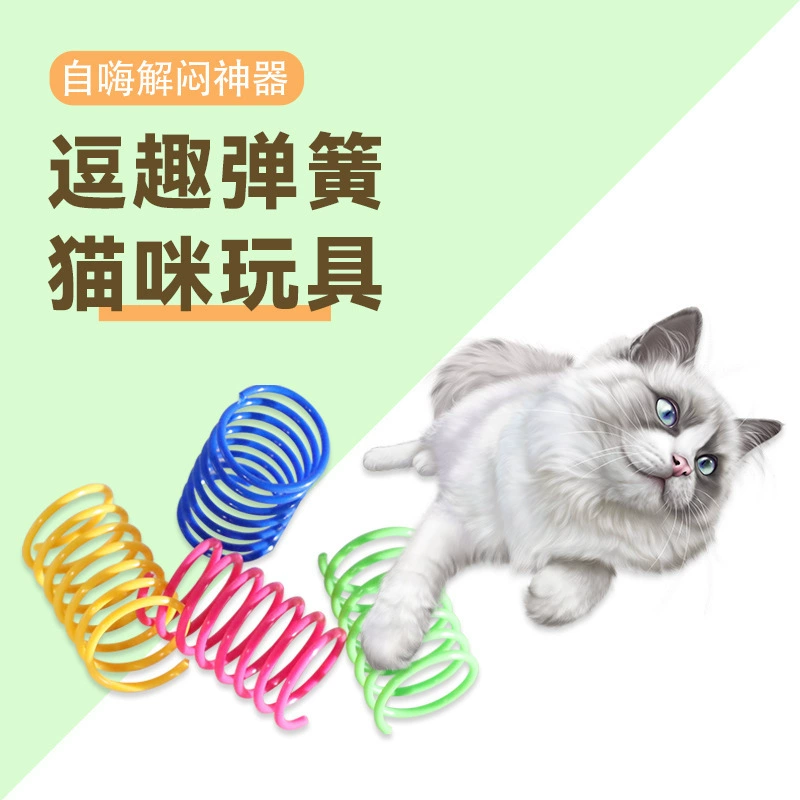 Кошка цветной пластиковый пружинный кошачий игрушка пластиковый цветной пружинный бей дразнящий кошачий игрушка кошачий питомец принадлежности кошачий