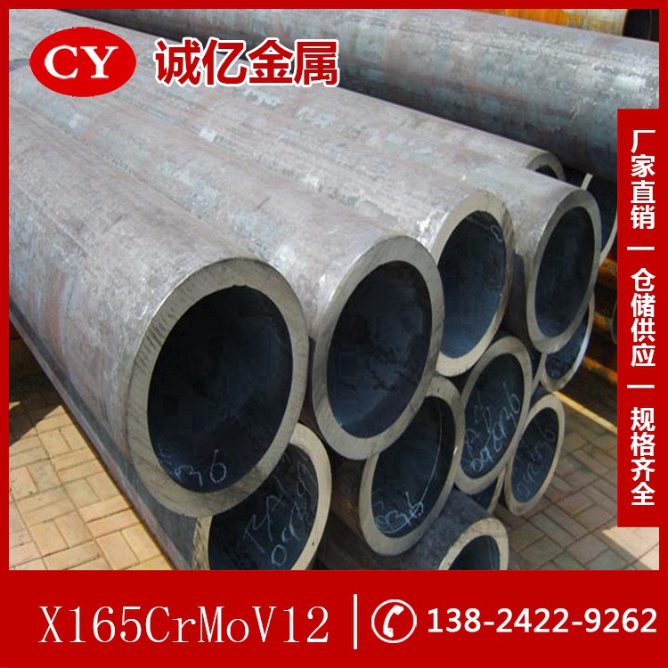 供应1.2601冷作模具钢 X165CrMoV12钢板 具有较高耐磨性