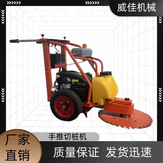 厂家直销电动汽油手推式切桩机截桩机桩头切断机
