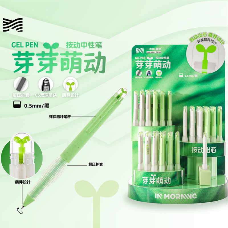 Yimulin 122A neutral brush rack loaded buds and soft glue pen grip…
