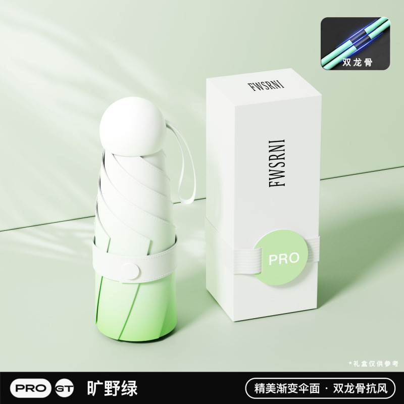 小巧便携六折伞女防紫外线遮阳伞五折防晒防雨两用迷你卡片太阳伞|undefined