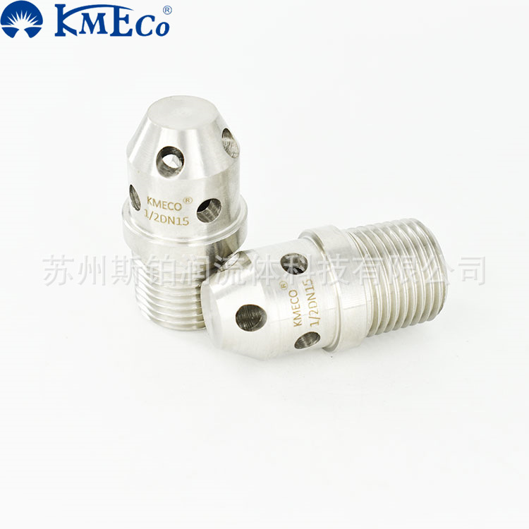 斯铂润KMECO蒸汽喷嘴均匀液滴食品行业专用加湿产品清洗,尺寸可选