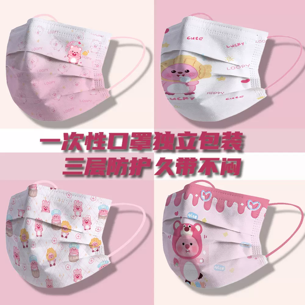 口罩高颜值成人可爱女生卡通印花时尚春季新款防护透气