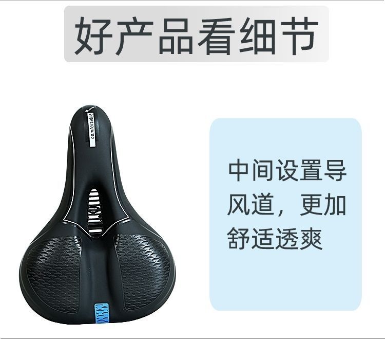 Bicycle seat, mountain bike seat, soft cushion, racing seat, waterproof and thickened design, comfortable saddle, bicycle accessories