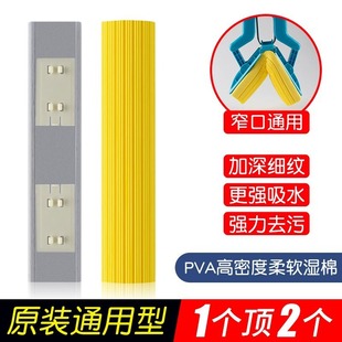 Thickened upgrade mop head absorbent roller brush universal replacement sponge head sponge replacement plastic cotton head spare wholesale