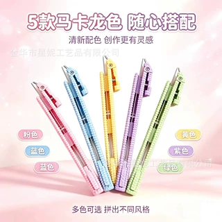 拼豆专用按压滑动两用笔 多色马卡龙款益智手工工具