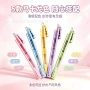 多色按压滑动手工两用笔