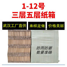 1-12̖������Ӽ���F؛���l��̼�����b�����w�C��ӡˢ����