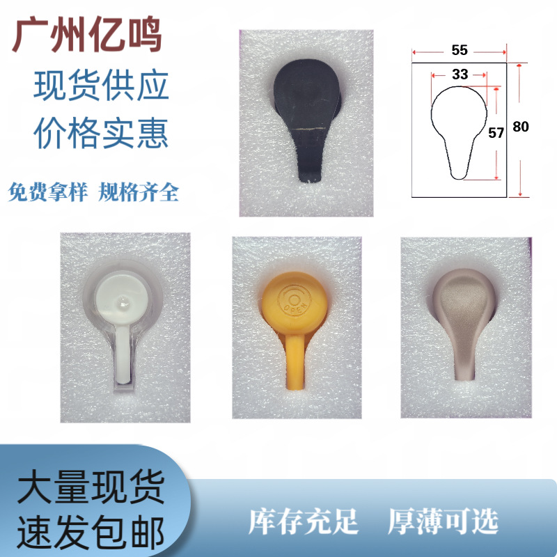 EPE珍珠棉泵头套洗衣液沐浴露包装瓶盖保护按压头珍珠棉套