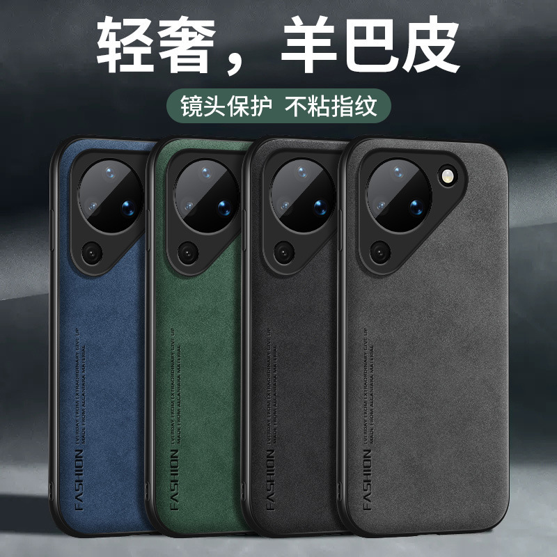 English Letters Are Suitable for Huawei Pura90 Mobile Phone Case P90 New Model 90Promax Pure Color Sheepskin Leather English Letters Are Suitable for Huawei Pura90 Mobile Phone Case P90 New Model 90Promax Pure Color Sheepskin Leather