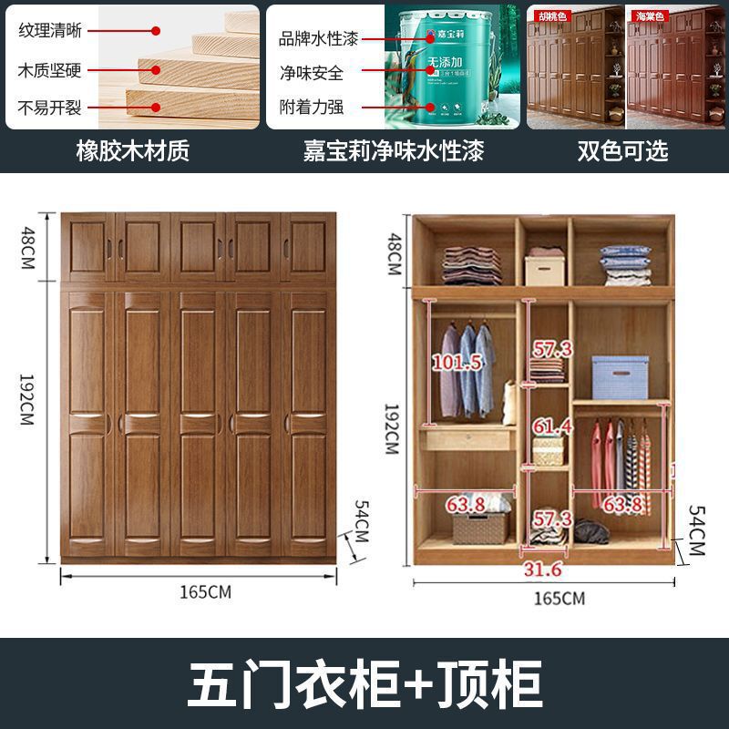 中式实木现代衣柜卧室柜3456门木质胡桃色衣柜简约衣橱带边柜顶柜|undefined