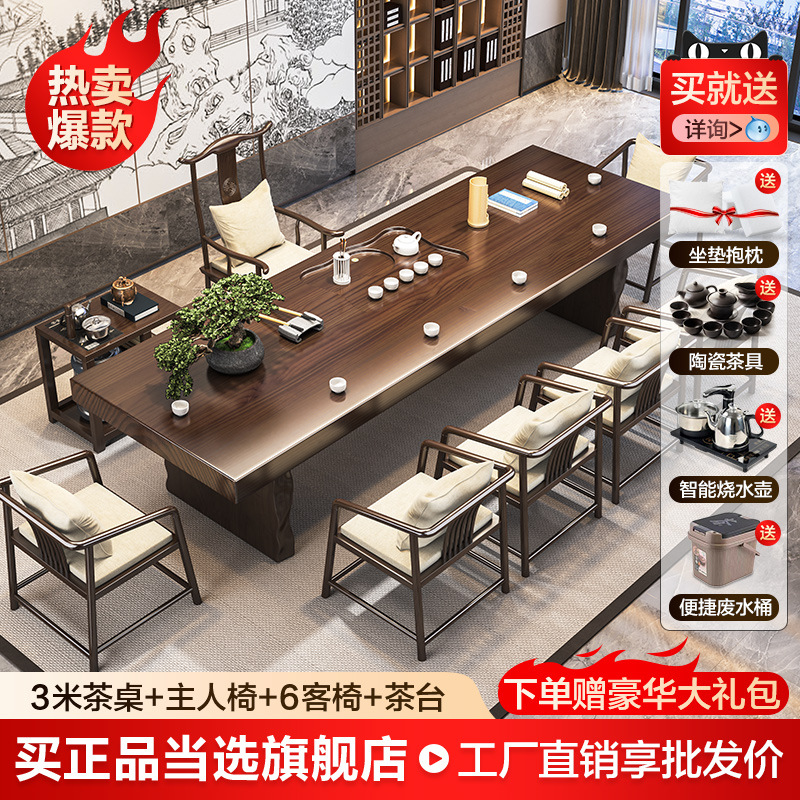 [폭발] 3 미터 메인 의자 및 6 개의 게스트 의자 (티 테이블)