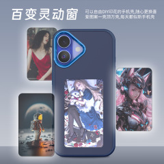 国境を越えた新製品iPhone16シリーズ四色インクスクリーンnfcスクリーン携帯ケースはアップル13 ~ 16pに適用されている
