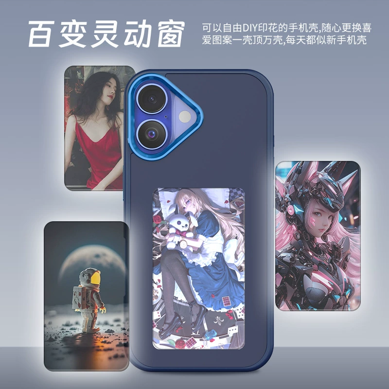 Чехол-чернильный экран, совместимый с iPhone 16, серия 16