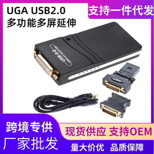 �S�NUGA USB2.0�๦�ܶ����@ʾ��USB�DVGA HDMI DVI�����@��1080P