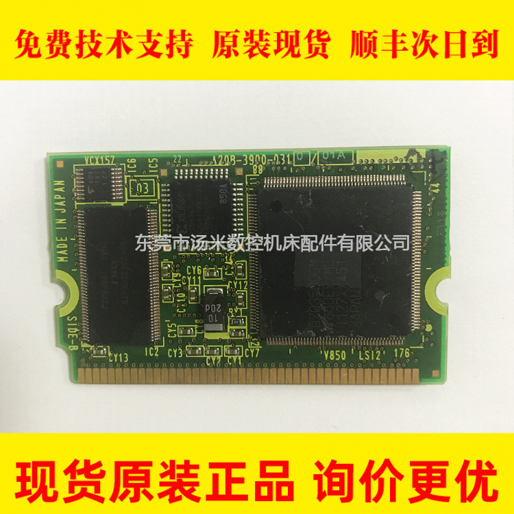 A20B-3900-0310 fanuc发那科原装系统小卡ROM卡机床内存卡现货