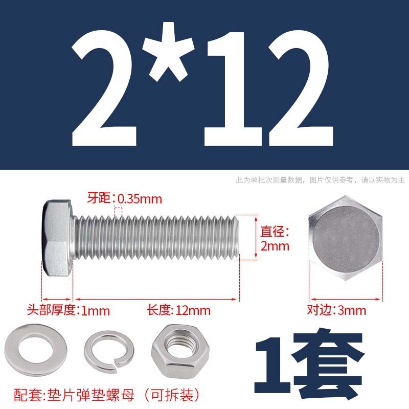 304ステンレス外六角ねじナット大全セットボルト延長スペーサーキャップm 5m 6m 8m 10m 12m 16|undefined