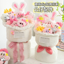 diy��ż�������������ͨë�q��������𹷺���520ĸ�H���Y�����