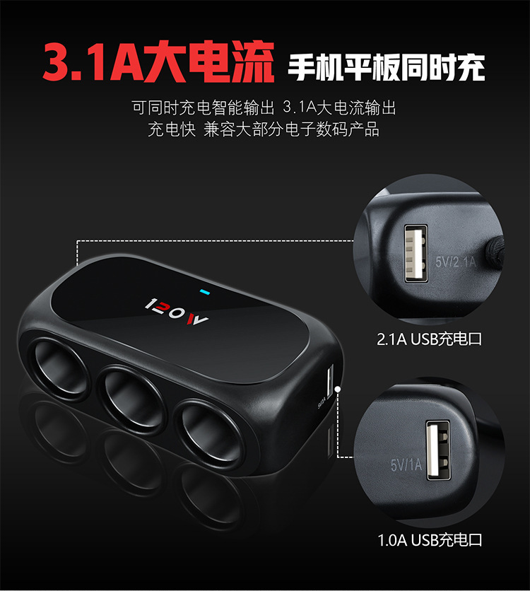 Car Charger 12V Car Charger with Three Ports and Dual Usb, 3.1A Car Cigarette Lighter Adapter