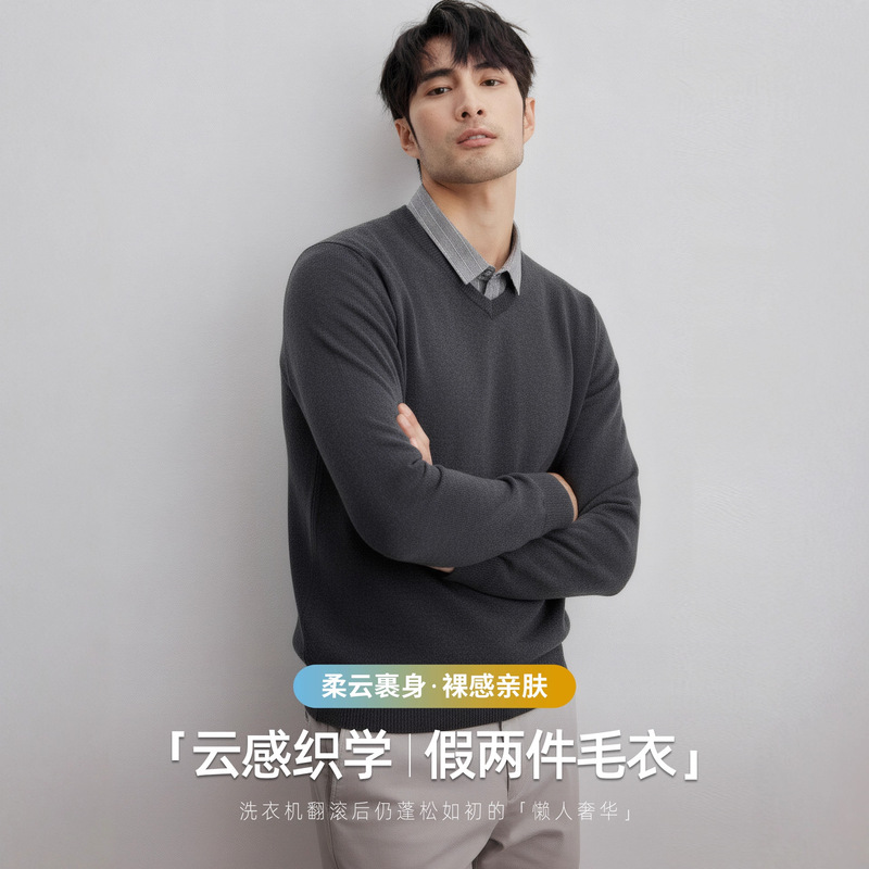 [Trendy Luxury Fake Two Pieces] High-End Shirt Collar Men's Knitwear Thickeneded Warm Business Casual Knitwear Winter