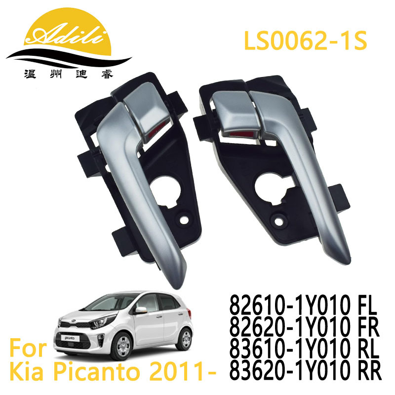 PICANTO 내부 핸들 82610-1Y010 82620-1Y010 83610-1Y010 83620-1Y010