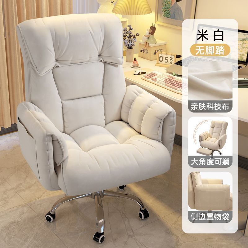 Silla de deportes eléctricos, silla de computadora de doble propósito, silla de ancla de red ergonómica, silla de jefe de oficina