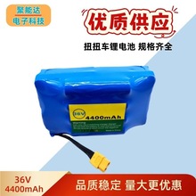 �羳늄�ŤŤ܇18650�����늳ؽM36V4400mah10s2p�p݆ƽ��܇늳�