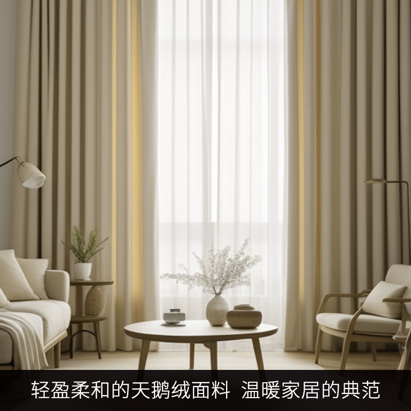 Customized High Light Blocking Velvet Curtains for Living Room Bedroom Study Modern Minimalist Luxury Velvet Fabric Curtains