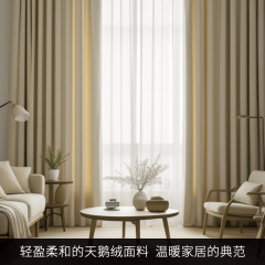 Customized High Light Blocking Velvet Curtains for Living Room Bedroom Study Modern Minimalist Luxury Velvet Fabric Curtains